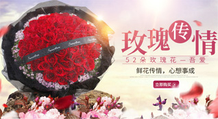 山西忻州五台县建安乡西建安村鲜花速递